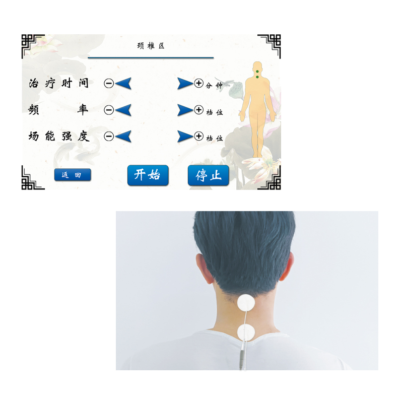 Haien Da Plantar Reflex Acupoint Stimulation Therapy Device ZLY-II 3
