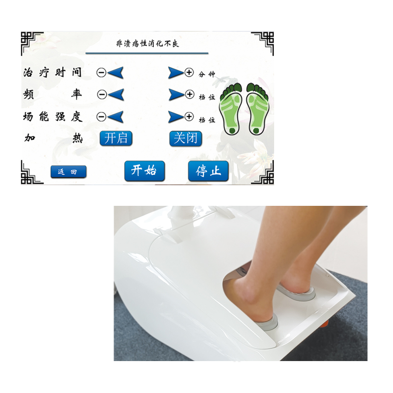 Haien Da Plantar Reflex Acupoint Stimulation Therapy Device ZLY-II 2