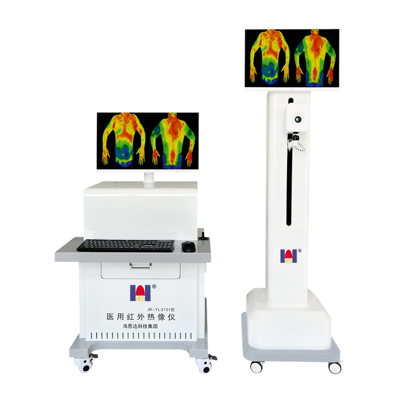 Medical Infrared Thermal Imager 1