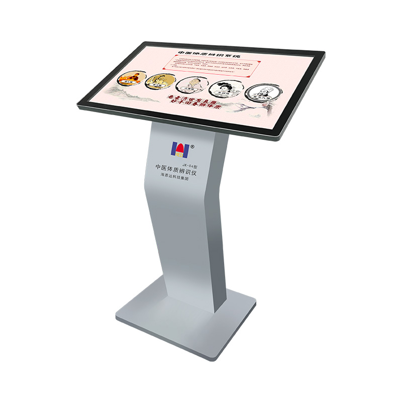中医体质辨识仪