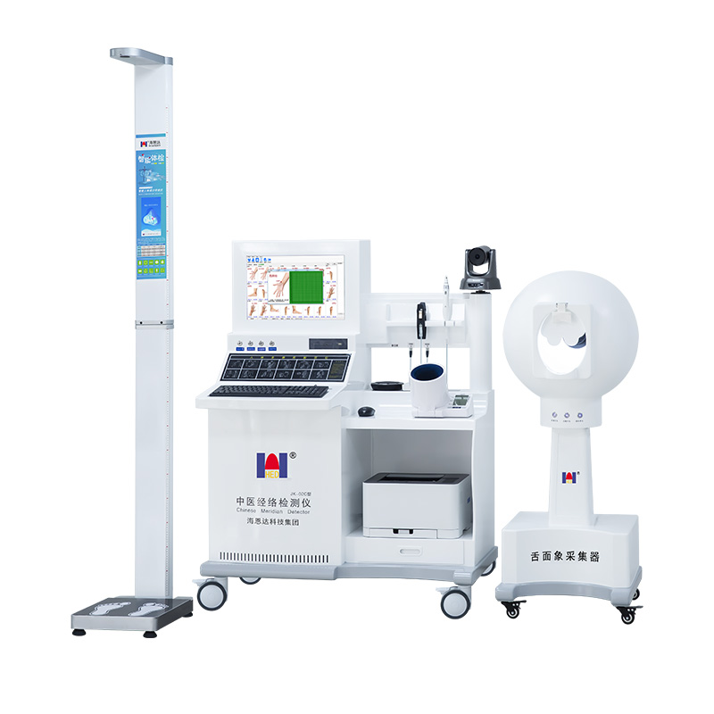 中医经络检测仪