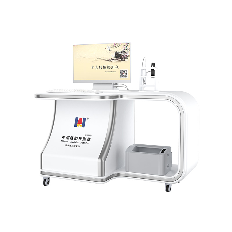 中医经络检测仪
