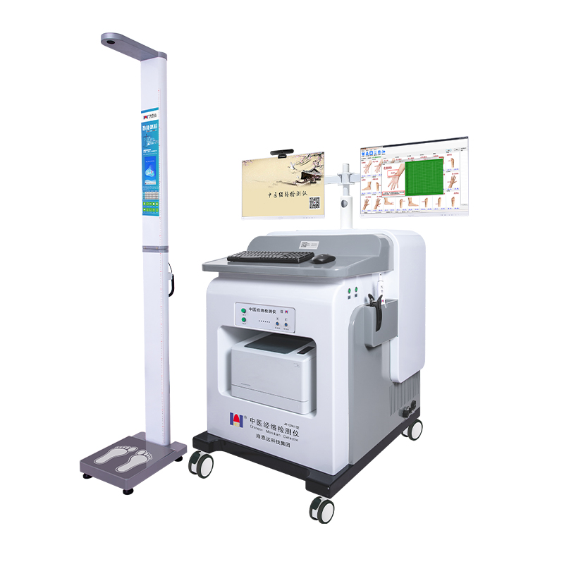中医经络检测仪