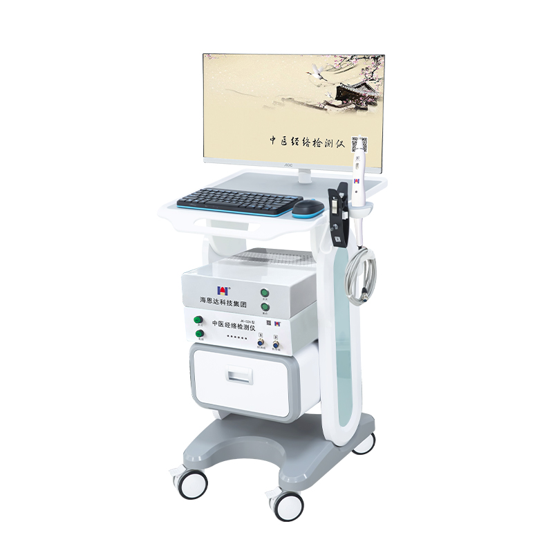 中医经络检测仪
