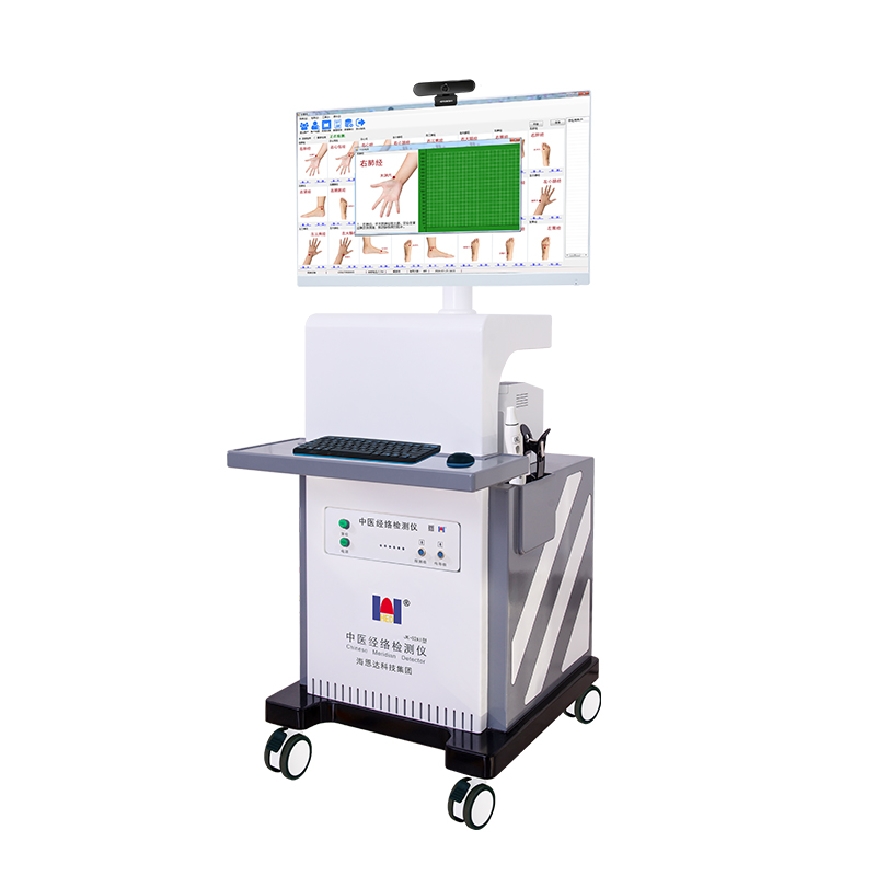 中医经络检测仪