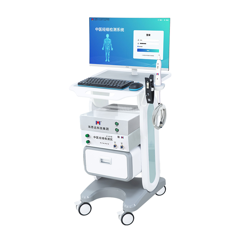 中医经络检测仪