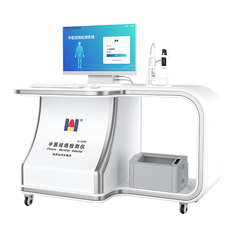 中医经络检测仪