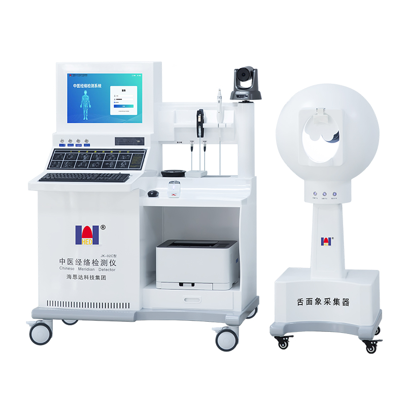中医经络检测仪