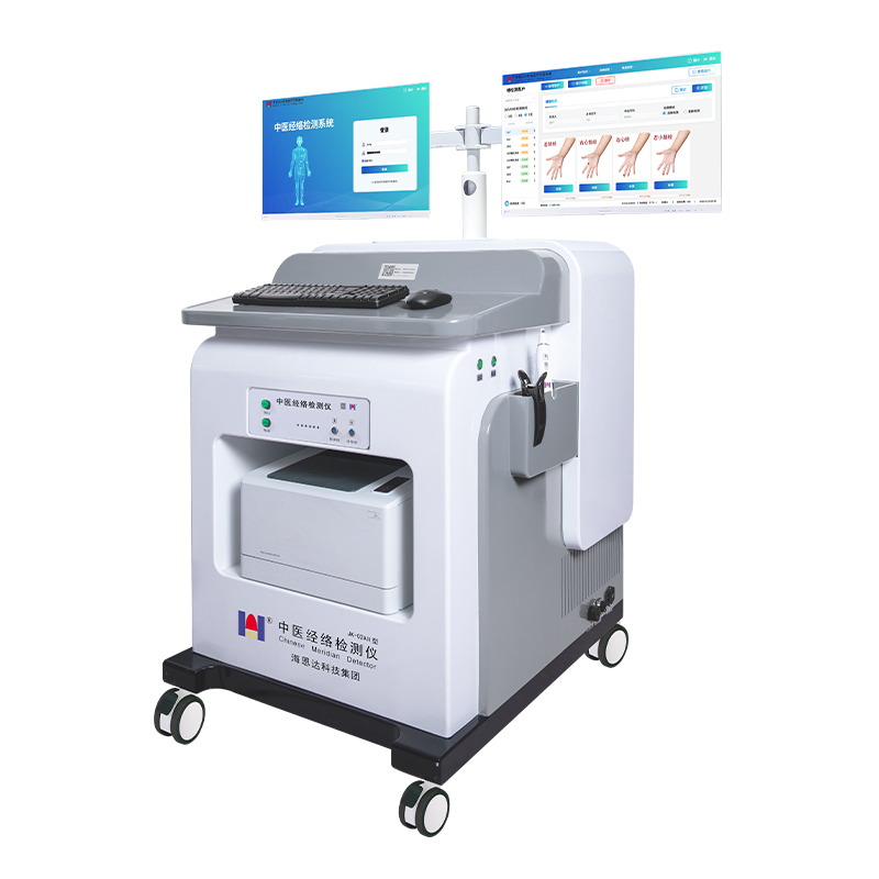 中医经络检测仪